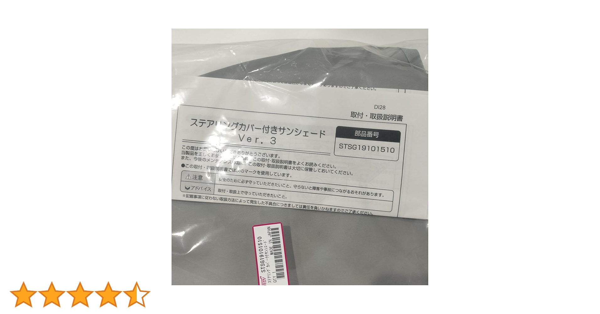 Amazon | SUBARU【スバル純正】STI【ステアリングカバー付